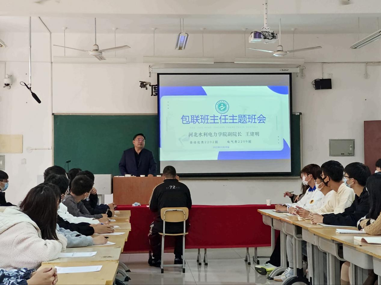 王建明学业导师见面会.png 王建明学业导师见面会.png
