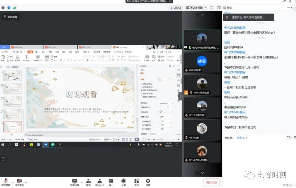 图片49.png 图片49.png