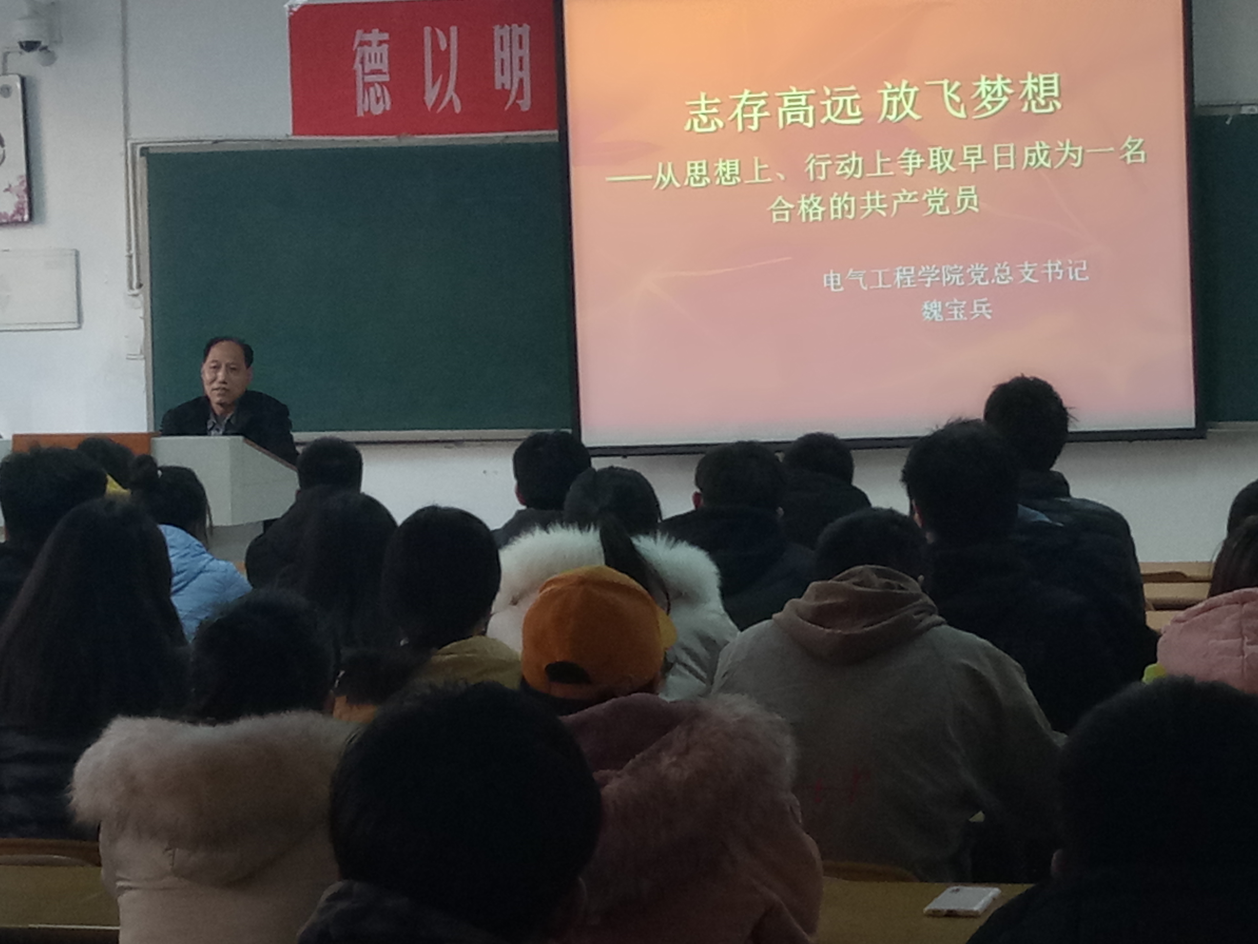 2019年10月入党积极分子参加培训 (2).jpg 2019年10月入党积极分子参加培训 (2).jpg