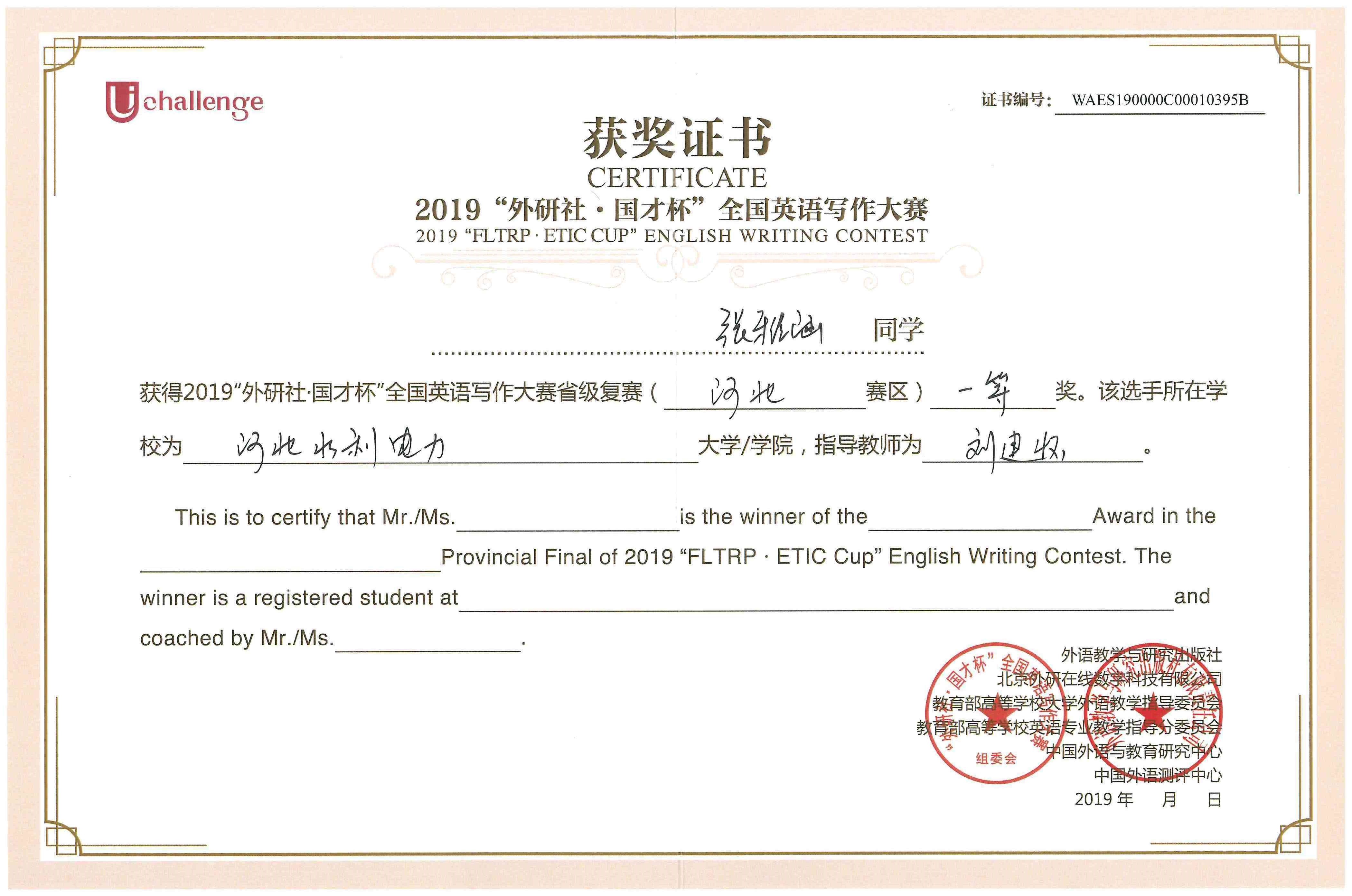 QQ图片20191024165357.jpg QQ图片20191024165357.jpg