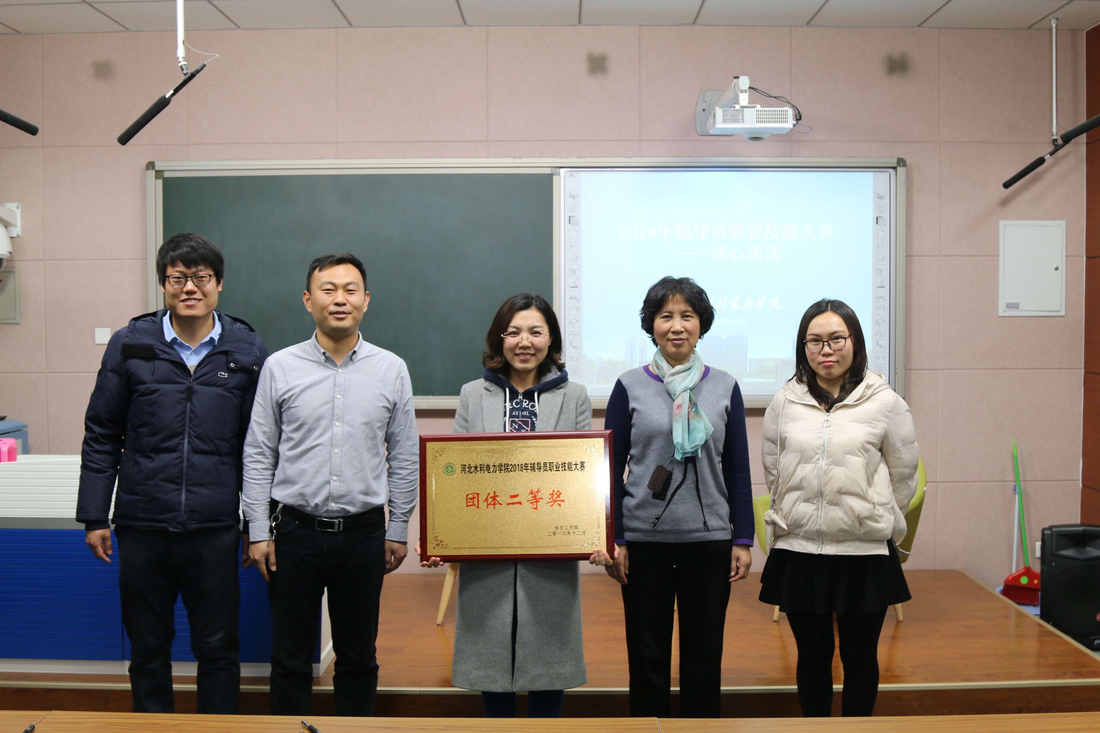 QQ图片20181211144742.jpg QQ图片20181211144742.jpg