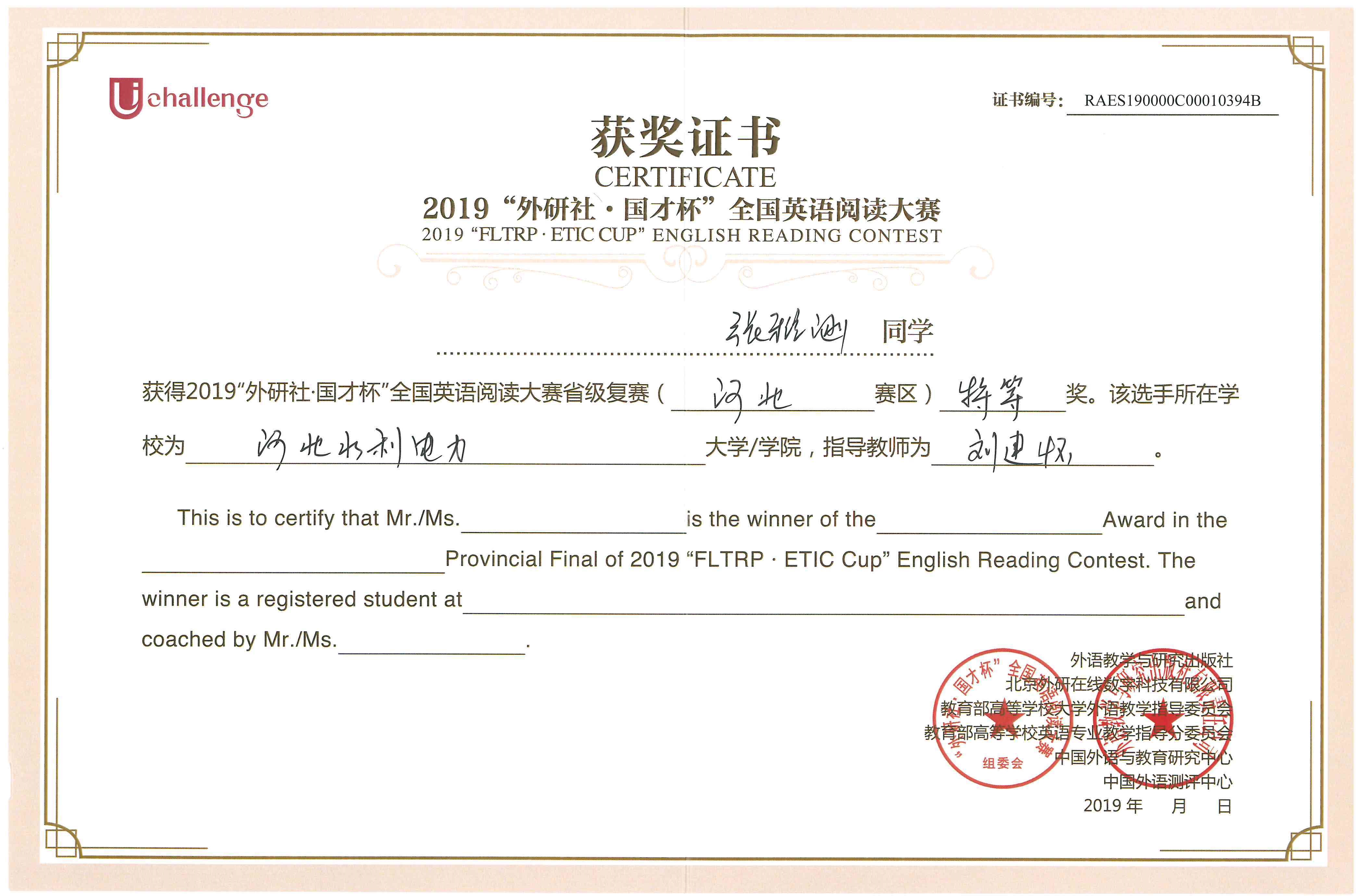 QQ图片20191024165403.jpg QQ图片20191024165403.jpg