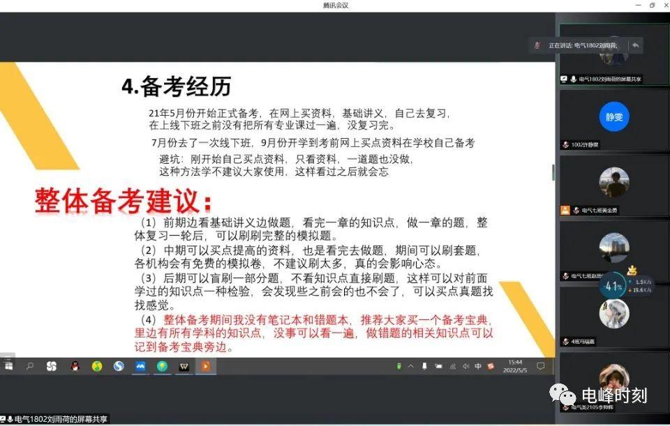 图片48.png 图片48.png