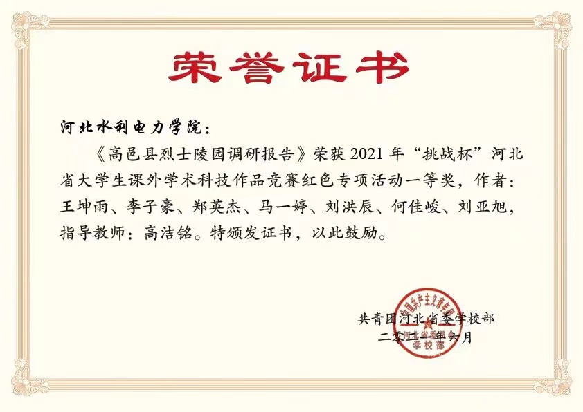省一等.jpg 省一等.jpg