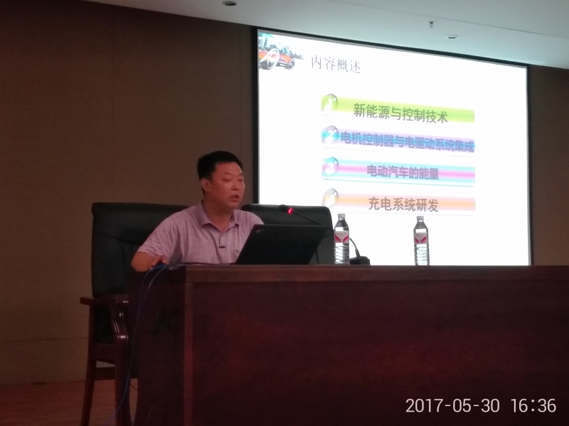 高洪民教授学术报告会现场.jpg 高洪民教授学术报告会现场.jpg