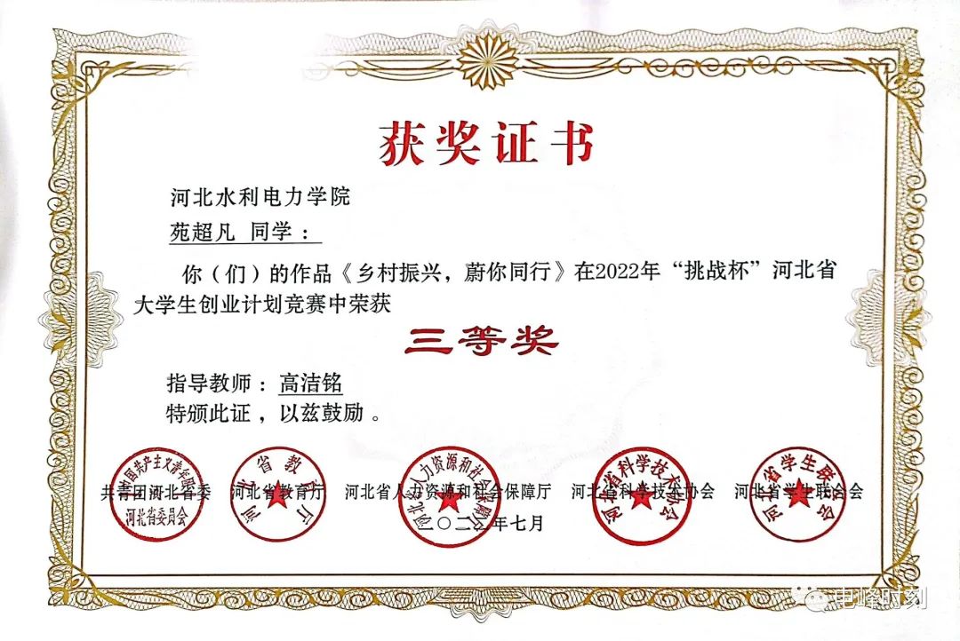 省三等2.jpg 省三等2.jpg