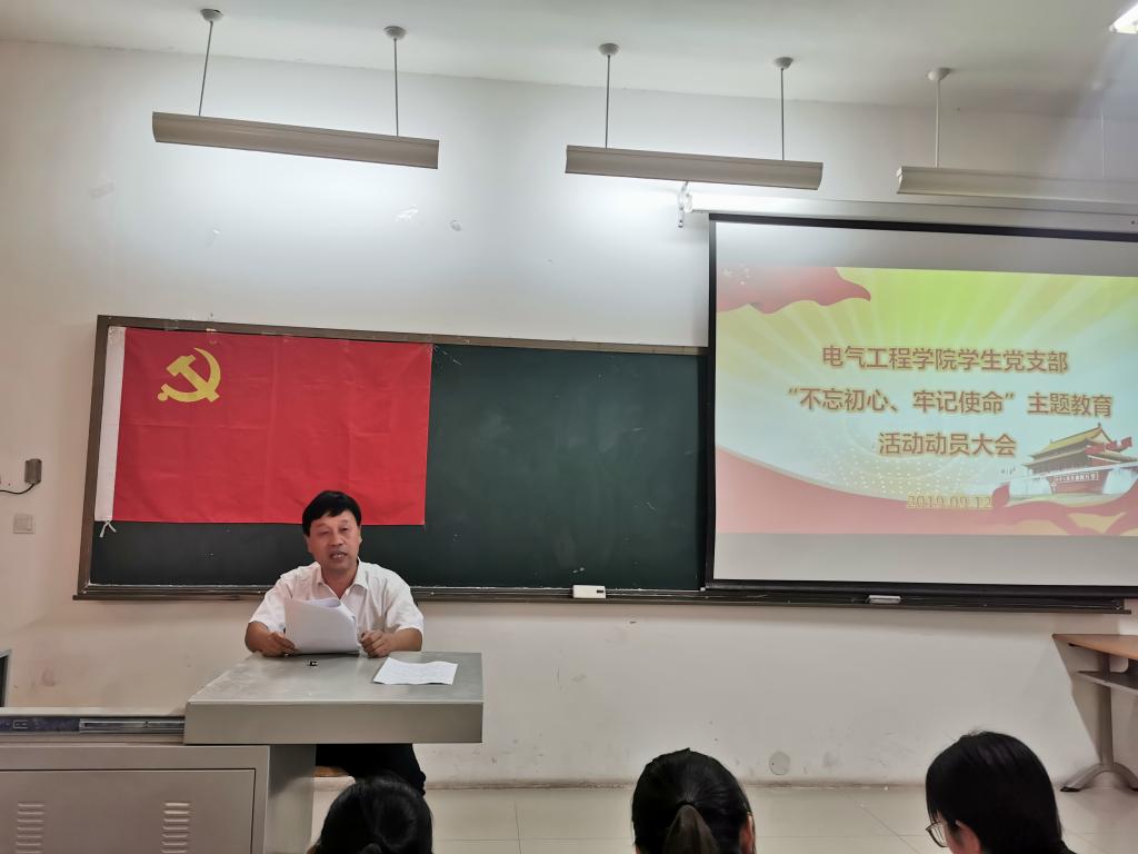 动员会.jpg 动员会.jpg