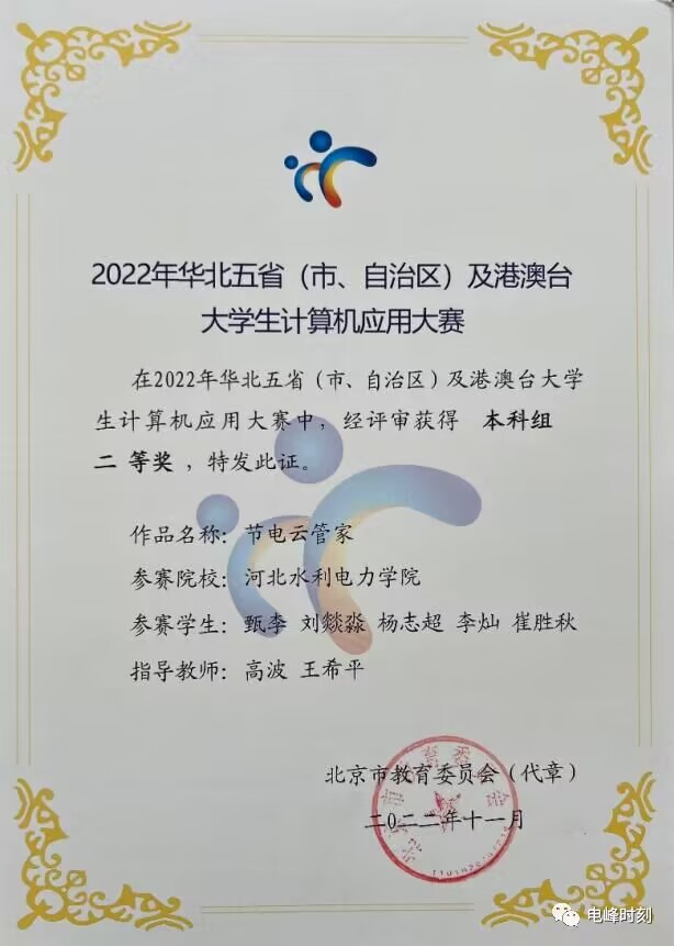 QQ图片20230402205940.jpg QQ图片20230402205940.jpg