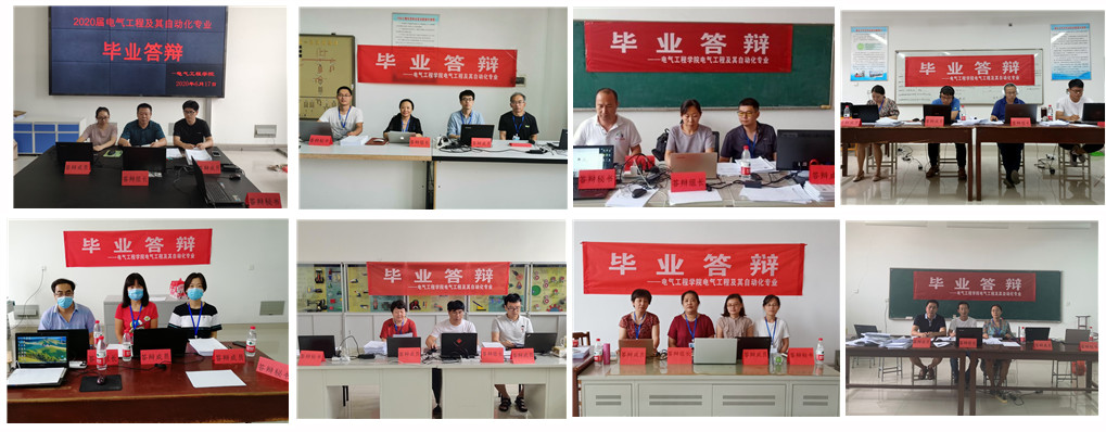 答辩图片2.jpg 答辩图片2.jpg